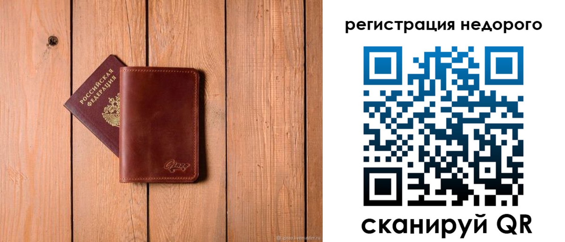 временная регистрация госуслуги в Льгове